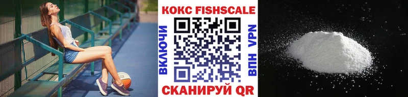 Наркошоп купить Амфетамин COCAIN Мефедрон A-PVP Каннабис ГАШИШ Шилка