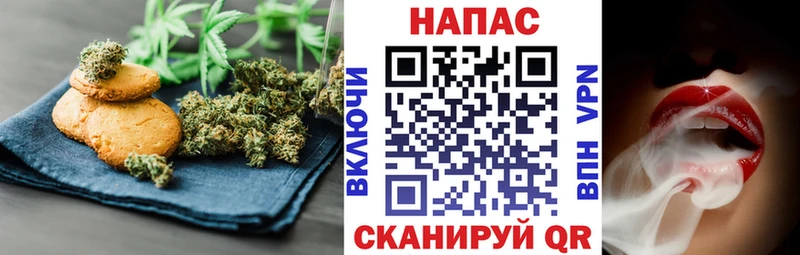 Canna-Cookies конопля  Купить где  Шилка 