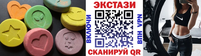 Купить  Шилка  Ecstasy 280 MDMA 