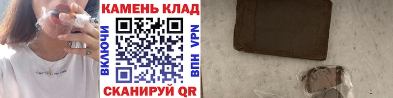 Купить  Шилка  ГАШИШ hashish 