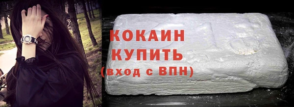 герыч Пересвет