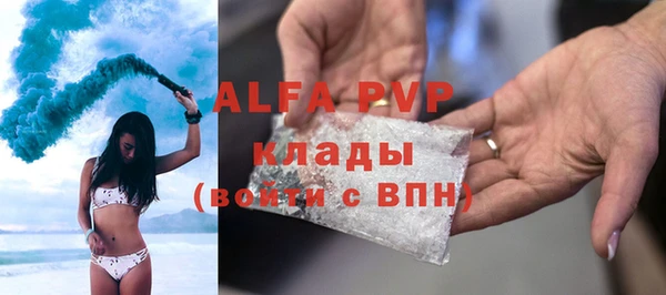 дистиллят марихуана Покров