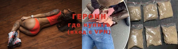 герыч Пересвет