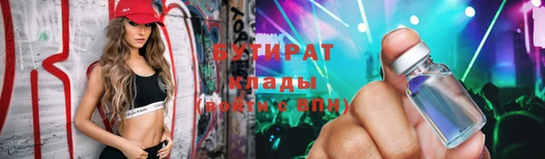 герыч Пересвет