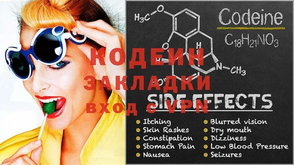 дистиллят марихуана Покров