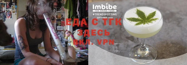 MDMA Premium VHQ Покровск