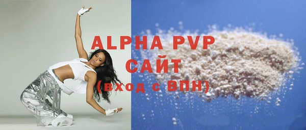 герыч Пересвет