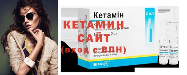 дистиллят марихуана Покров