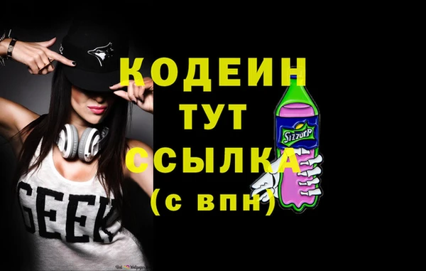 спайс Пестово