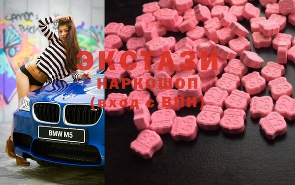 MDMA Premium VHQ Покровск