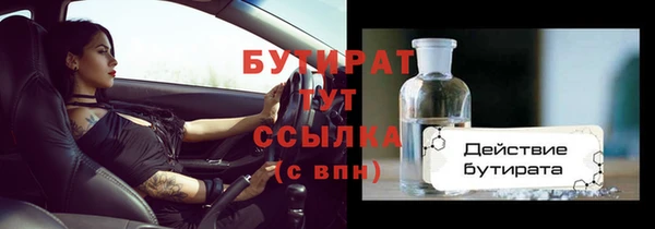 винт Переславль-Залесский