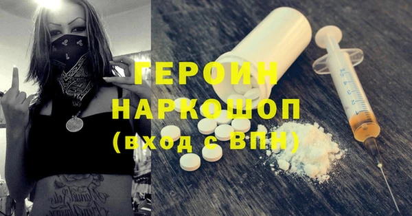 спайс Пестово