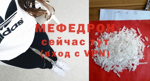 спайс Пестово
