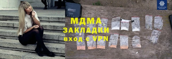 прущая мука Осинники