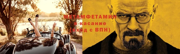 мескалин Осташков