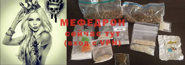 спайс Пестово
