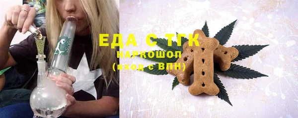 спайс Пестово