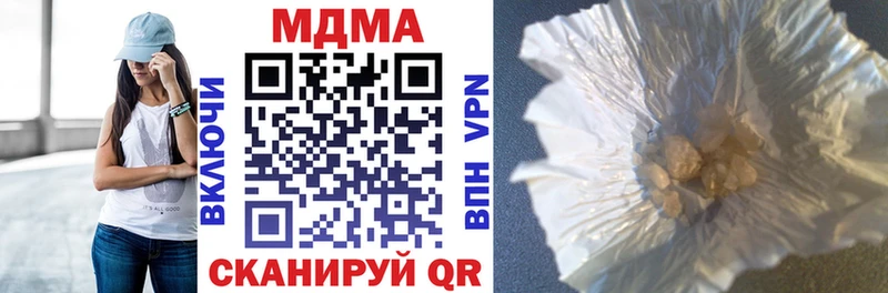 MDMA Molly  Купить закладки  Шилка 