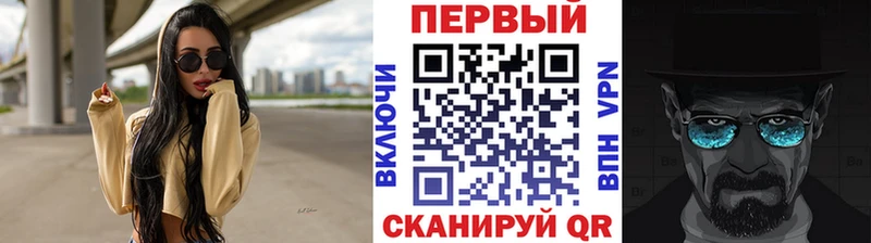 Метамфетамин мет  Купить  Шилка 